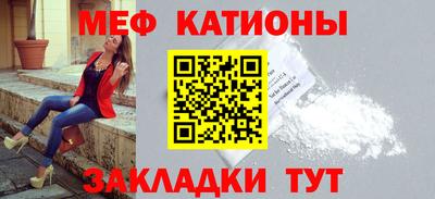 альфа пвп Гуково