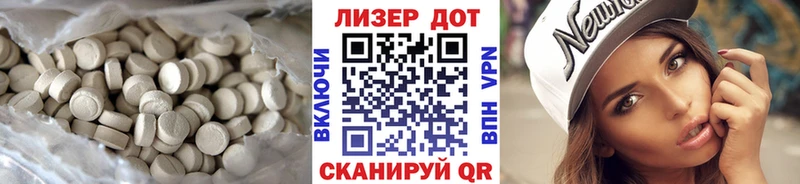 Лсд 25 экстази ecstasy мега tor Маркс