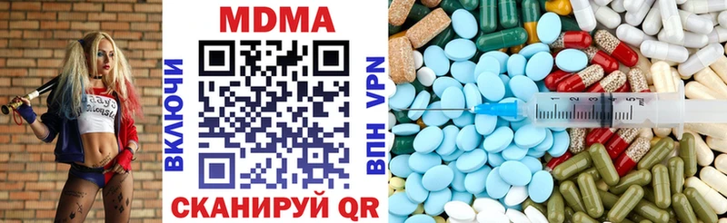 МДМА кристаллы OMG ссылки Маркс цена наркотик