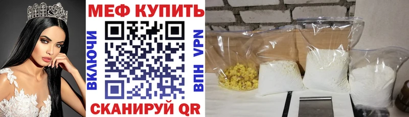 МЯУ-МЯУ мяу мяу  blacksprut маркетплейс  Маркс 