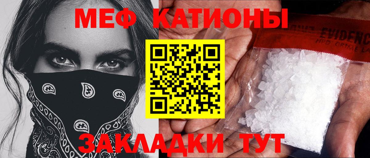 Маркс  МЕФ кристаллы  МЕФ  цены наркотик  Вход с VPN  МЯУ-МЯУ 4 MMC 