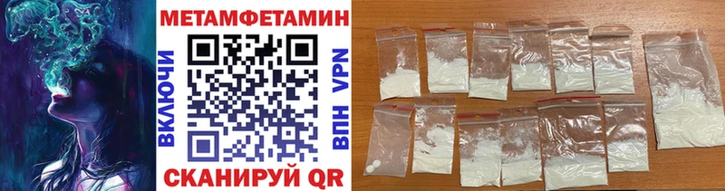 Метамфетамин пудра  хочу наркоту  Маркс 