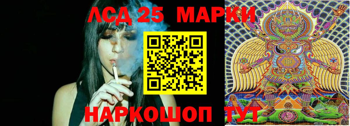 Марки NBOMe 1,8мг  Вход с VPN  Маркс 