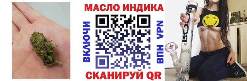 ТГК вейп с тгк  сколько стоит  Маркс 