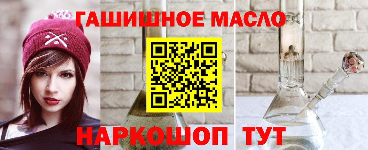 ТГК вейп  Вход с VPN  Маркс 
