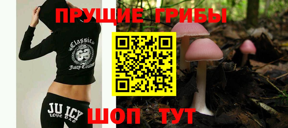 цены наркотик  Галлюциногенные грибы мицелий  Псилоцибиновые грибы MAGIC MUSHROOMS  Вход с VPN  Маркс 