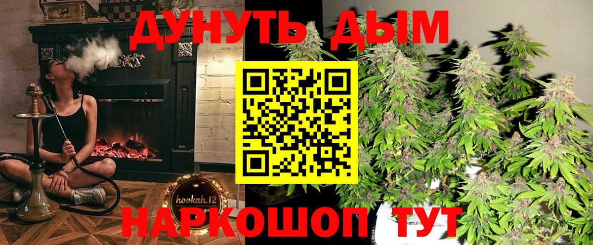 Бошки Шишки THC 21%  Вход с VPN  МАРИХУАНА LSD WEED  Каннабис сатива  Бошки марихуана VHQ  Маркс 